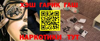 метамфетамин Кудрово
