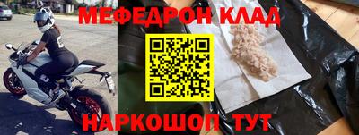 кокаин премиум Кудымкар