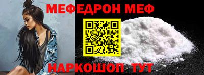метамфетамин Кудрово