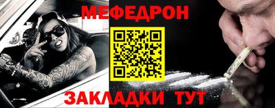 метамфетамин Кудрово