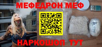 метамфетамин Кудрово