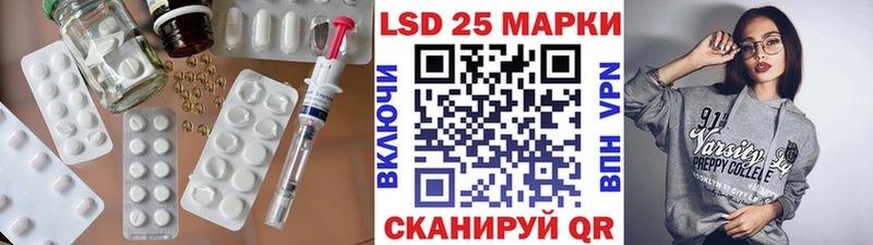 Лсд 25 экстази ecstasy  продажа наркотиков  Иркутск 