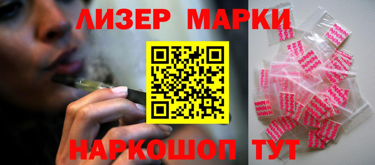 ЛСД экстази ecstasy  LSD-25 экстази  Иркутск  Вход с VPN  ЛСД экстази кислота 