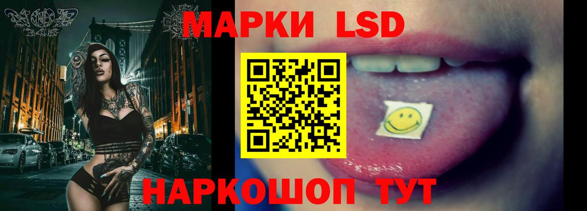 ЛСД экстази ecstasy Иркутск