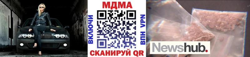МДМА молли  blacksprut зеркало  Иркутск 