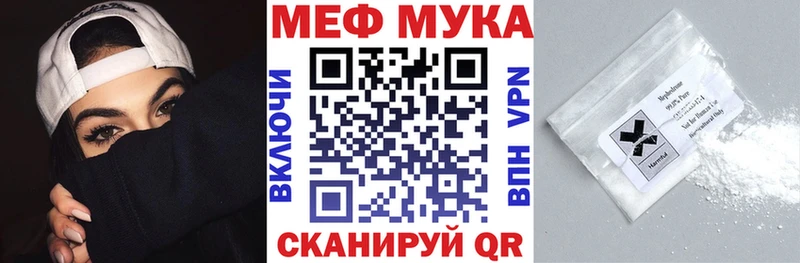 Мефедрон мяу мяу  Иркутск 