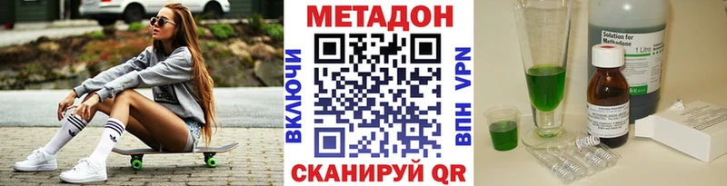 Метадон мёд  KRAKEN зеркало  Иркутск 