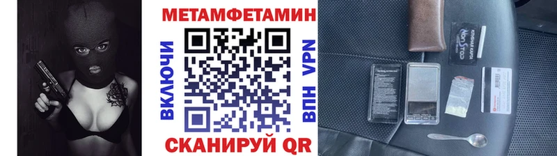 Первитин кристалл Иркутск