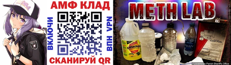 МЕТАМФЕТАМИН витя  Иркутск 