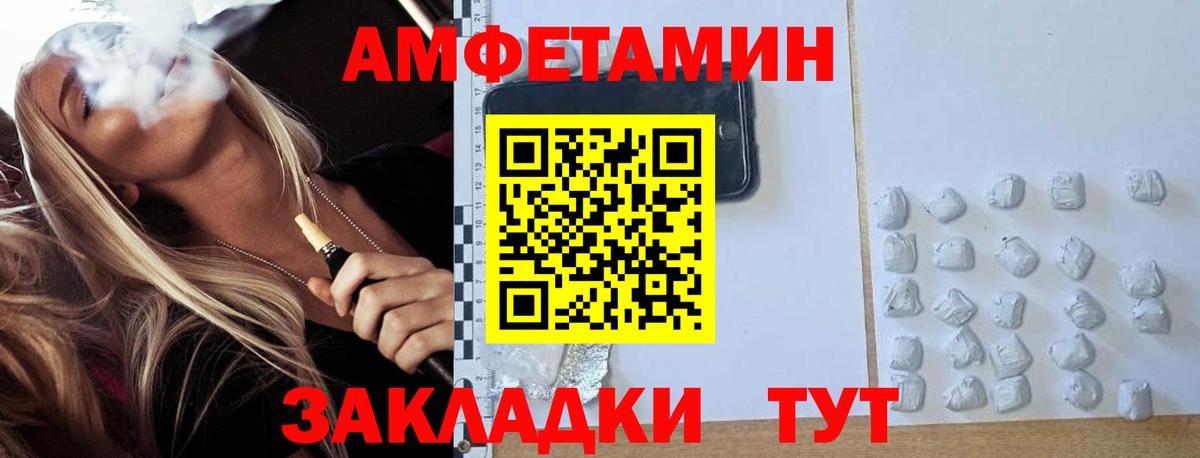 Метамфетамин Декстрометамфетамин 99.9% Иркутск