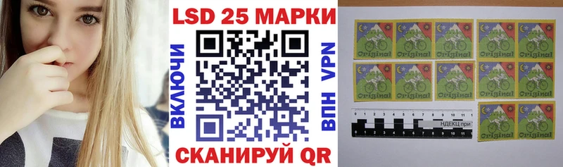 Марки 25I-NBOMe 1,5мг  МЕГА маркетплейс  Иркутск  наркота 