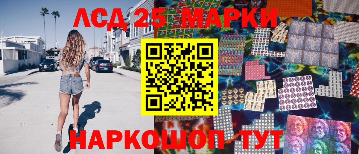 Марки NBOMe 1,8мг Иркутск