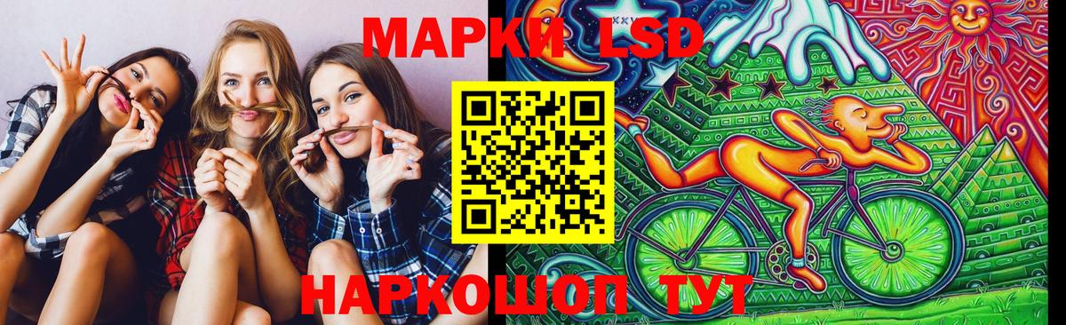 Наркотические марки 1,5мг  Вход с VPN  Иркутск 