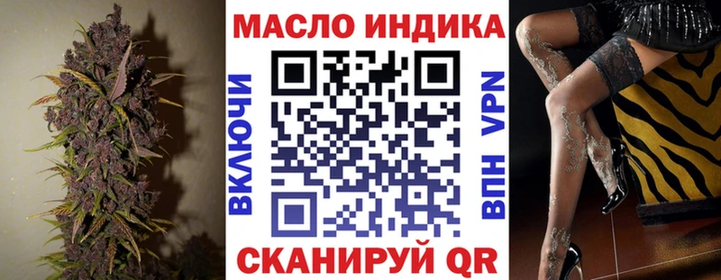 купить наркоту  Иркутск  ТГК Wax 
