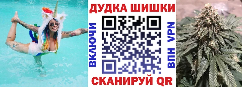 Каннабис индика  Иркутск 