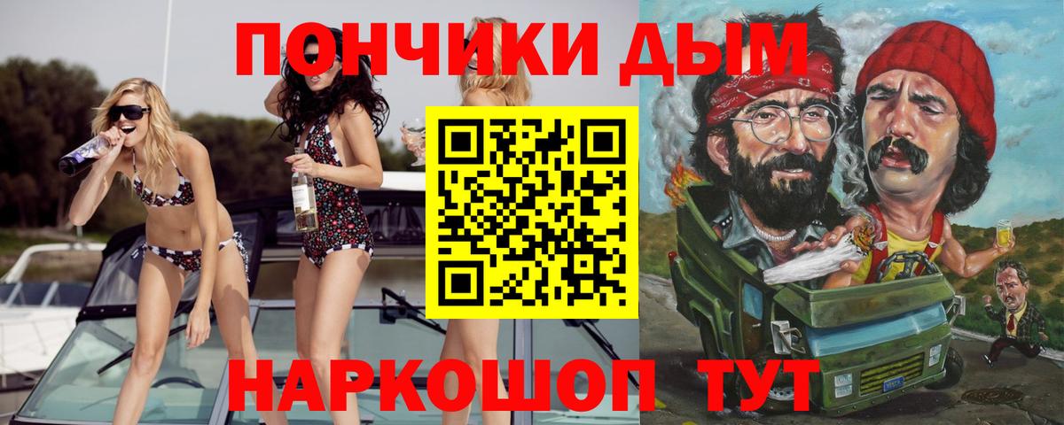 Бошки марихуана индика Иркутск