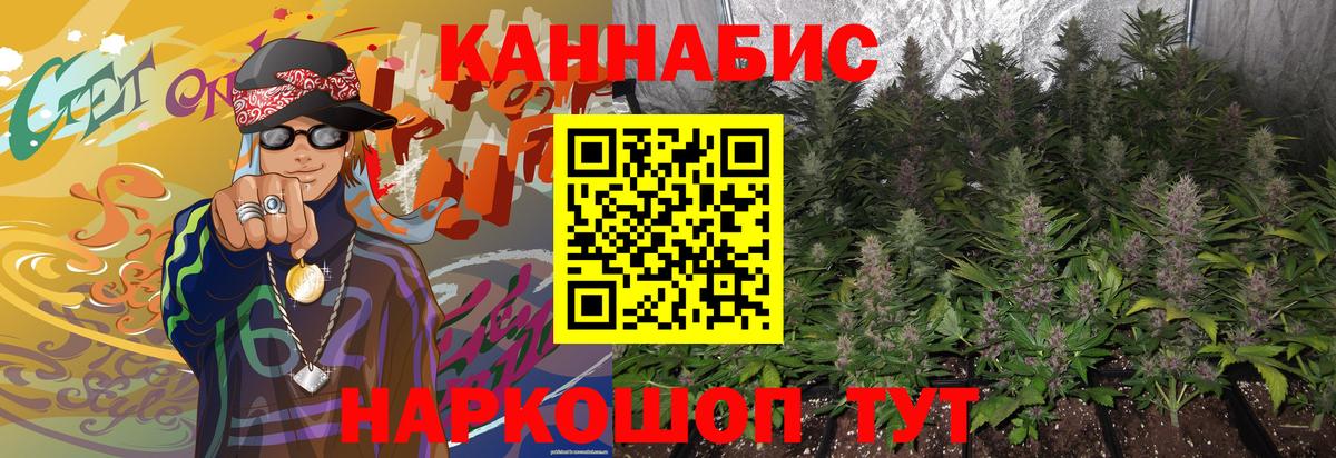 Канабис MAZAR  Марихуана SATIVA & INDICA  Вход с VPN  Иркутск  Канабис Amnesia 